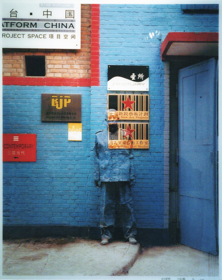 HIDING OF THE CITY CREATING TIME, 2006, Liu Bolin, Photographie originale Signée, datée et numérotée 5/8 en bas à droite 124×100,5 cm